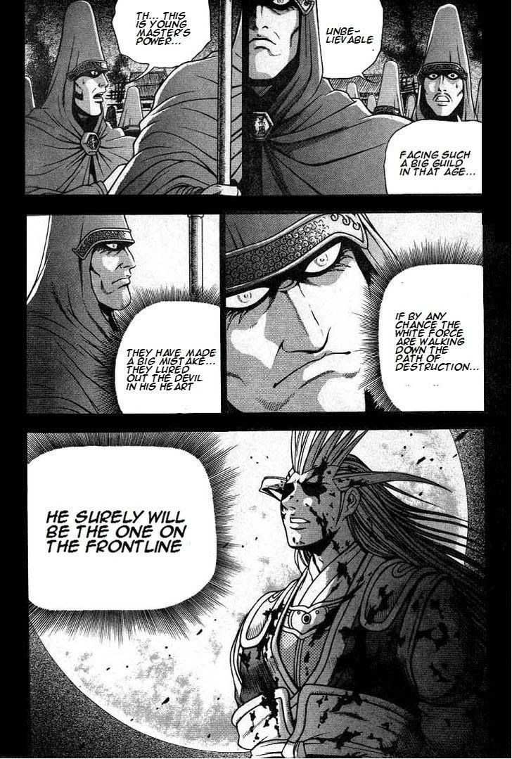 The Ruler of the Land Chapter 224 10